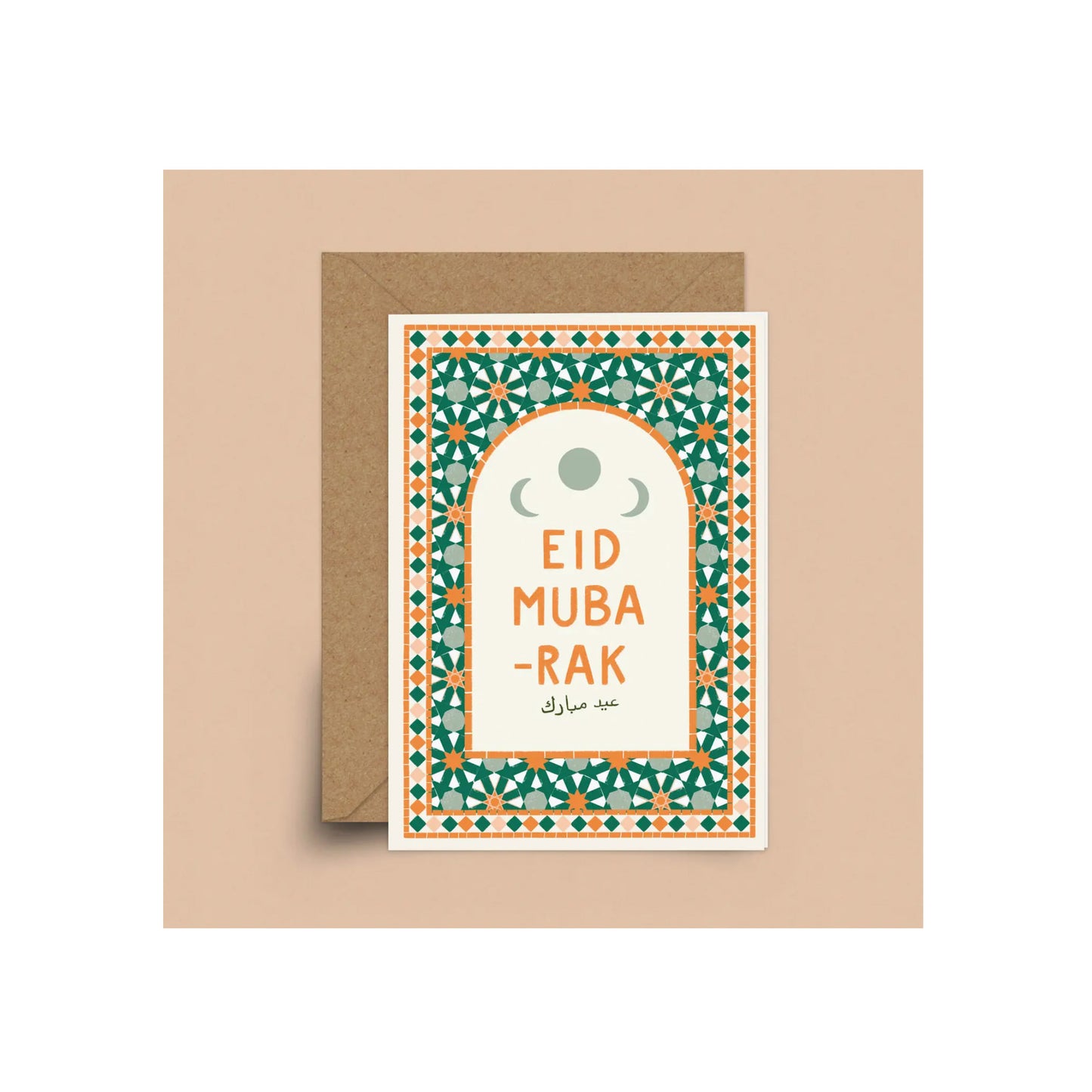 Eid Zellige Card